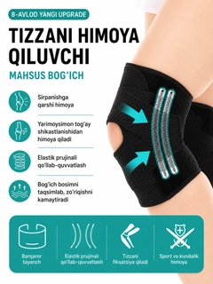 Черный