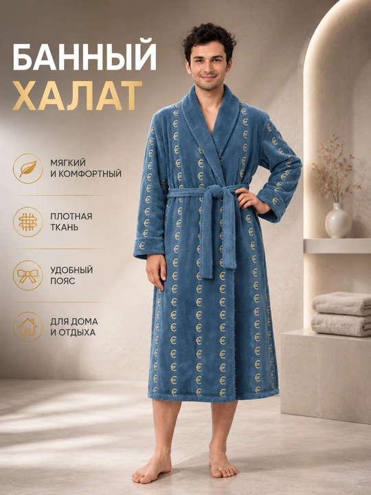 Банный халат женский махровый 100% хлопок длинный домашний халат с поясом - 