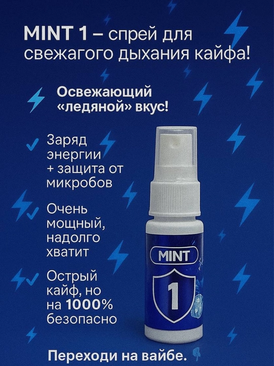 Fresh Dent, ogʻiz uchun antibakterial sprey , tetiklanturuvchi ,yoqimsiz xidga qarshi - 