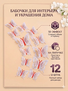 Фуксия