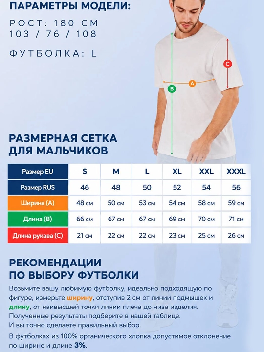 Erkaklar uchun 100% paxtadan tikilgan katta o‘lchamli qora futbolka