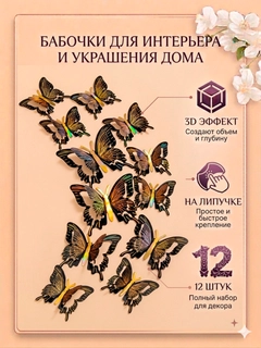Хром