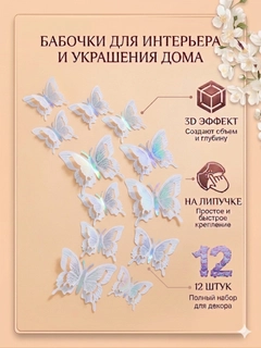 Белый