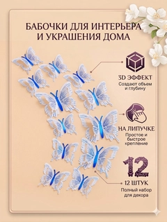 Лазурный