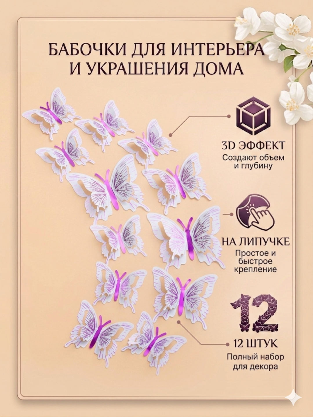 Аметистовый