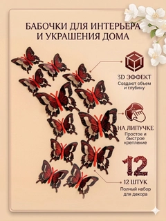 Красный