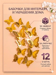 Золотой