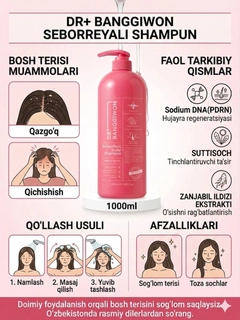 Кораллово-розовый