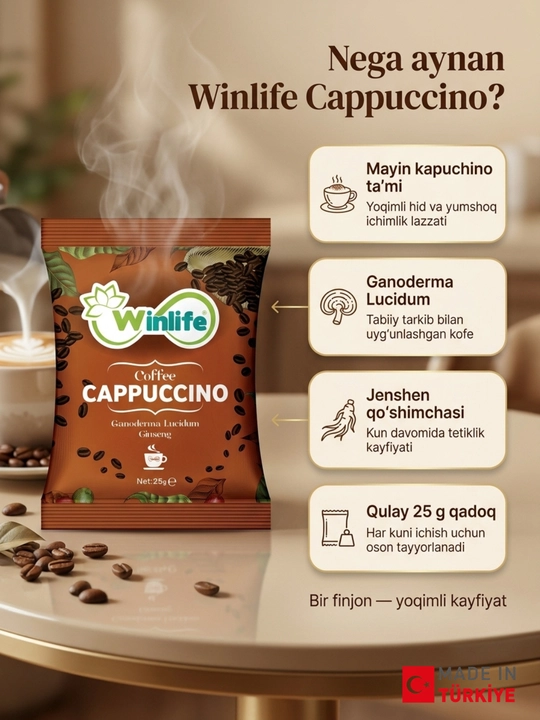 Капучино-кофе Winlife