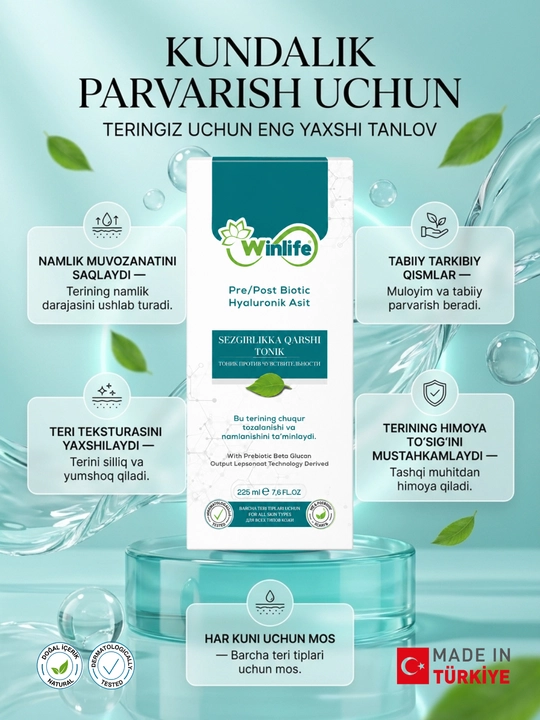 Тоник Winlife Pre/Post Biotic Hyaluronic Acid - TONIC