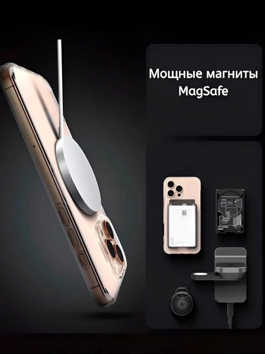 Магнитный силиконовый чехол с MagSafe