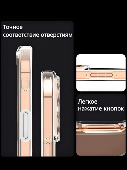 Магнитный силиконовый чехол с MagSafe