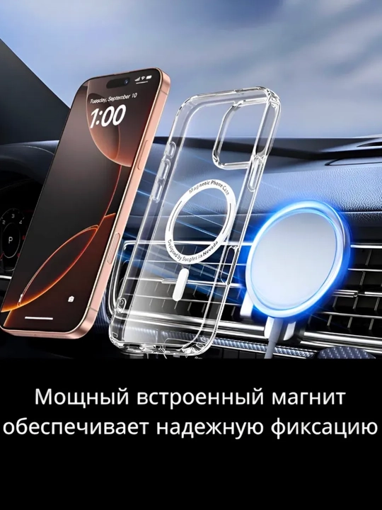 MagSafe funksiyali magnitli silikon g‘ilof - 