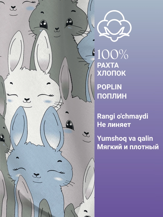Yostiq jildlari, 50x70, 2 dona, to‘plam, 100% paxta