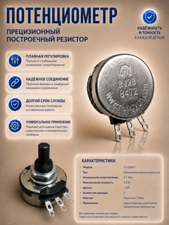 Серебряный