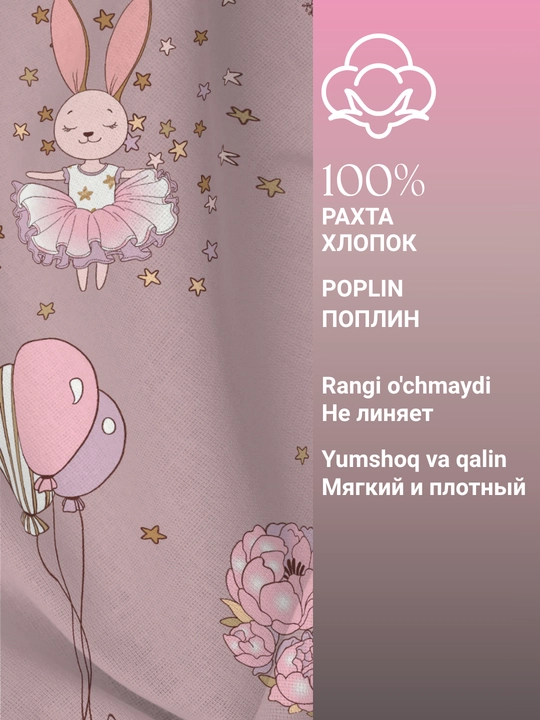 Yostiq jildlari, 50x70, 2 dona, to‘plam, 100% paxta