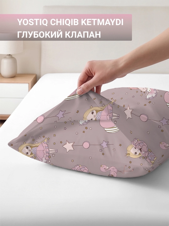 Yostiq jildlari, 50x70, 2 dona, to‘plam, 100% paxta