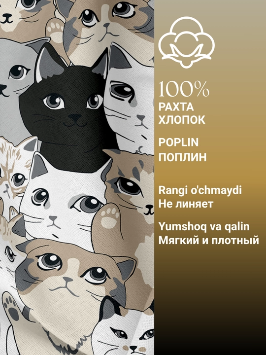 Yostiq jildlari, 50x70, 2 dona, to‘plam, 100% paxta