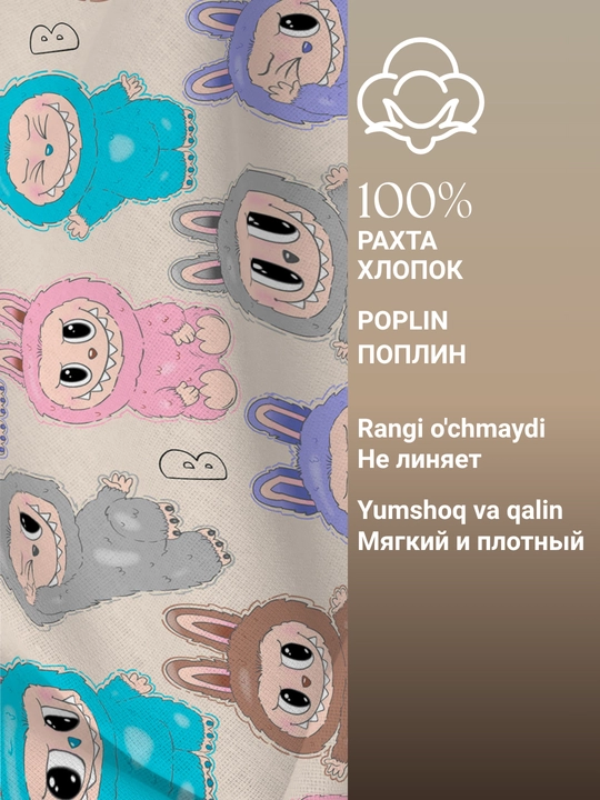 Yostiq jildlari, 50x70, 2 dona, to‘plam, 100% paxta