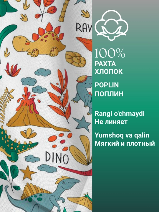 Yostiq jildlari, 50x70, 2 dona, to‘plam, 100% paxta