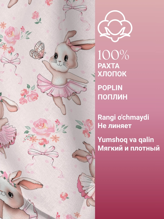 Yostiq jildlari, 50x70, 2 dona, to‘plam, 100% paxta