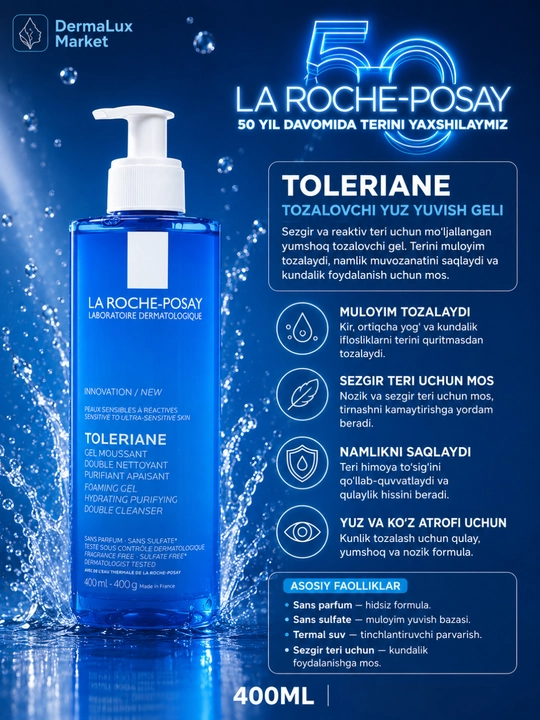 Yuz uchun yumshoq kundalik parvarish Toleriane La Roche - terini mayin his qildiruvchi - 