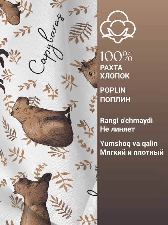 Yostiq jildlari, 50x70, 2 dona, to‘plam, 100% paxta