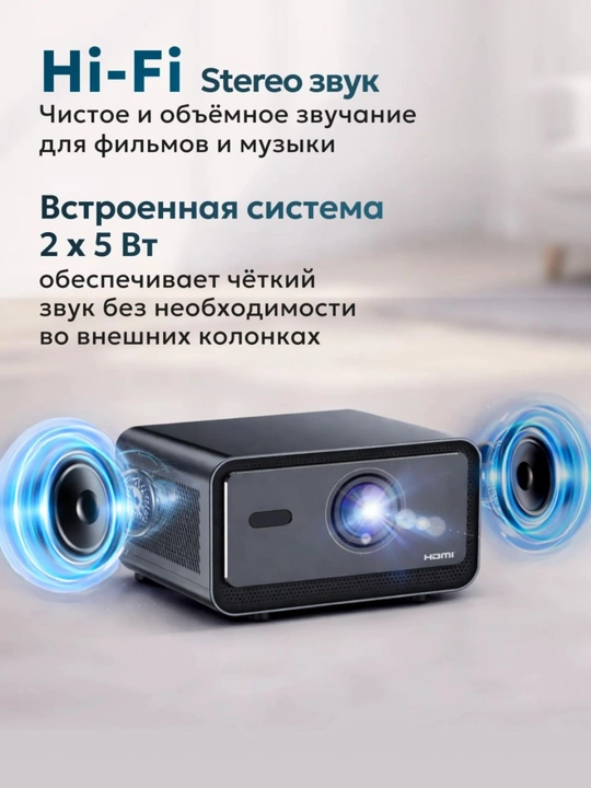 Smart proyektor Android 11, ANSI 1000, Wi-Fi 6, Bluetooth, 4K
