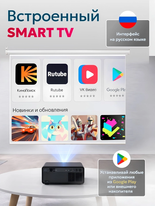 Smart proyektor Android 11, ANSI 1000, Wi-Fi 6, Bluetooth, 4K
