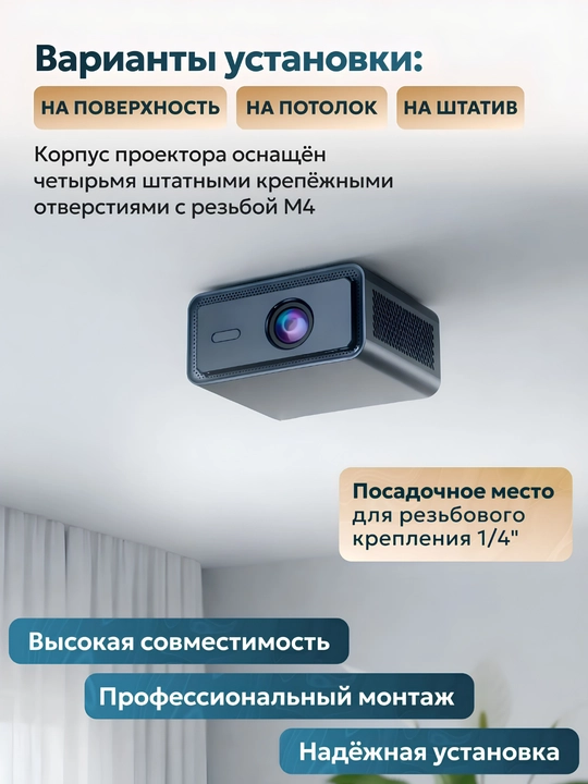 Smart proyektor Android 11, ANSI 1000, Wi-Fi 6, Bluetooth, 4K