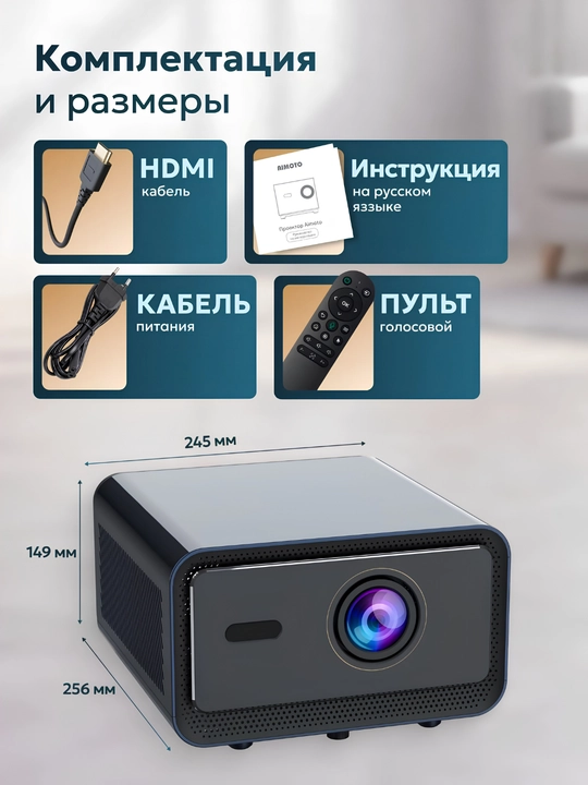 Smart proyektor Android 11, ANSI 1000, Wi-Fi 6, Bluetooth, 4K