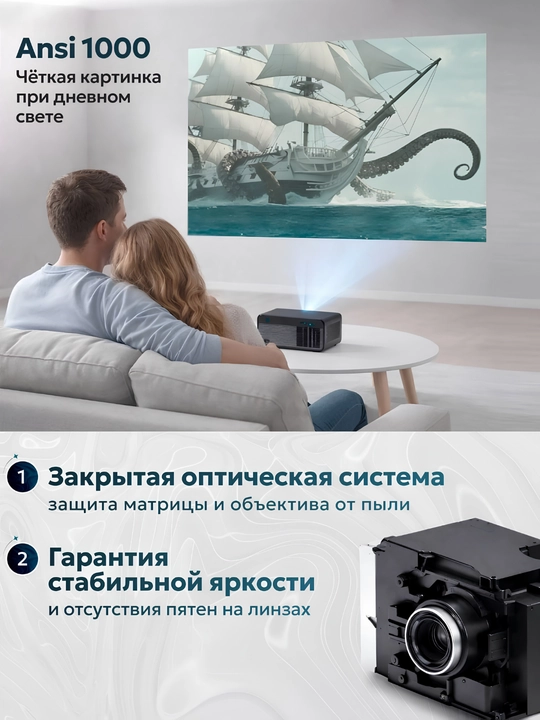 Smart proyektor Android 11, ANSI 1000, Wi-Fi 6, Bluetooth, 4K