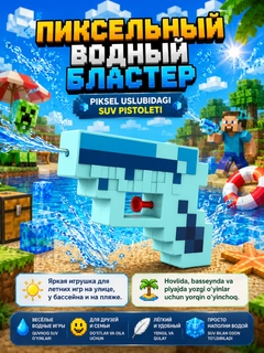 Голубой