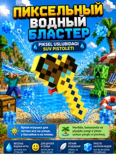 Светло-оранжевый