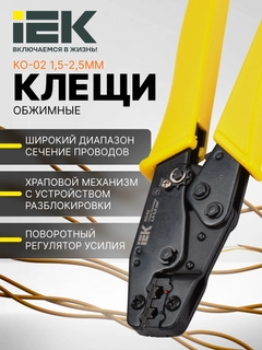 Хром