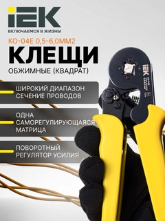 Черный