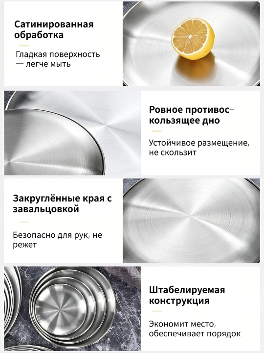 Суповые тарелки из нержавеющей стали, 20 см, набор 5 шт