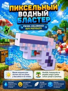 Фиолетовый