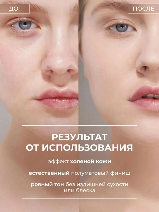 STELLARY Пудра Compact Satin Powder т01 7г