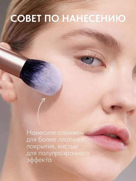 STELLARY Пудра Compact Satin Powder т02, 7 гр