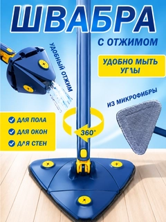 Синий