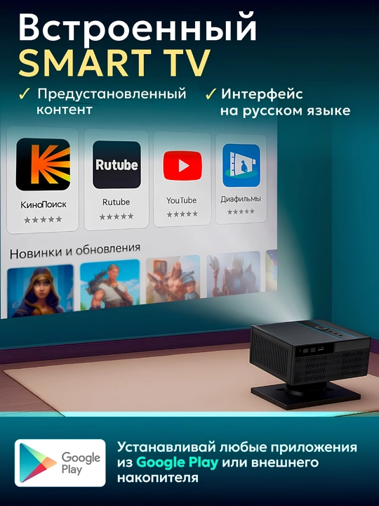 Проектор Xnano X6 Smart TV, Android 11, ANSI 400, Wi-Fi 6, Bluetooth 5.2, 4K