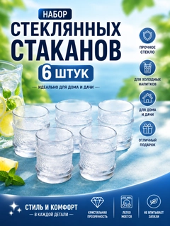 Прозрачный