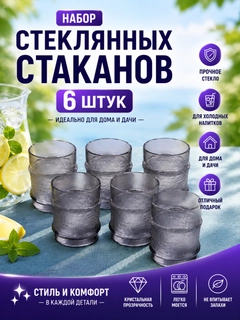 Серый