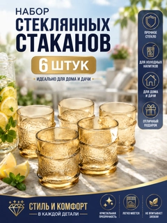 Золотой