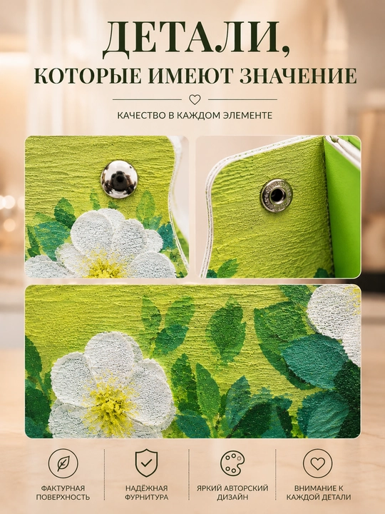 Салфетница, декоративная, настольная, с цветочным принтом