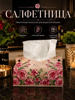 Розовый