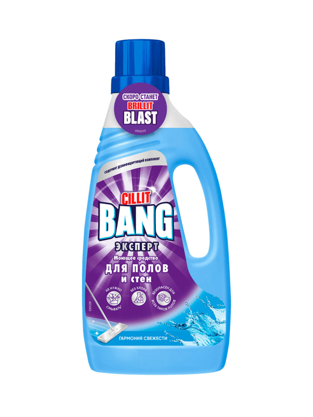 Cillit Bang “Svezhest garmoniyasi” pol va devorlar uchun yuvish vositasi, 1000 ml