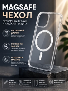 Черное стекло