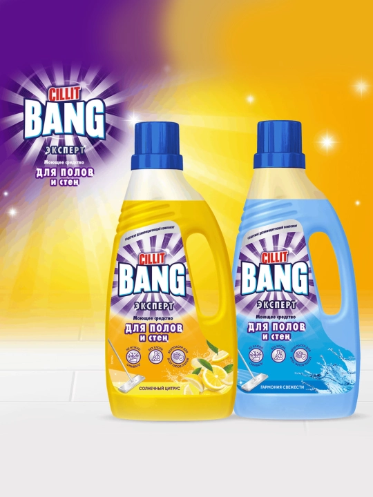 Cillit Bang “Quyoshli sitrus” pol va devorlar uchun yuvish vositasi, 1000 ml